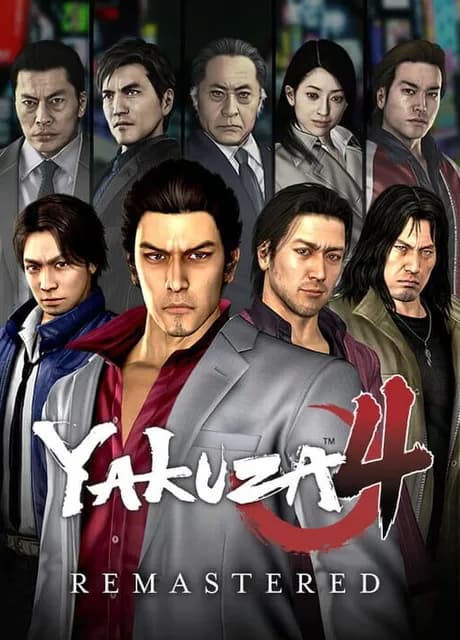 Yakuza 4 Remastered