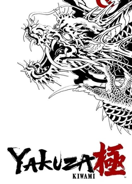 Yakuza Kiwami
