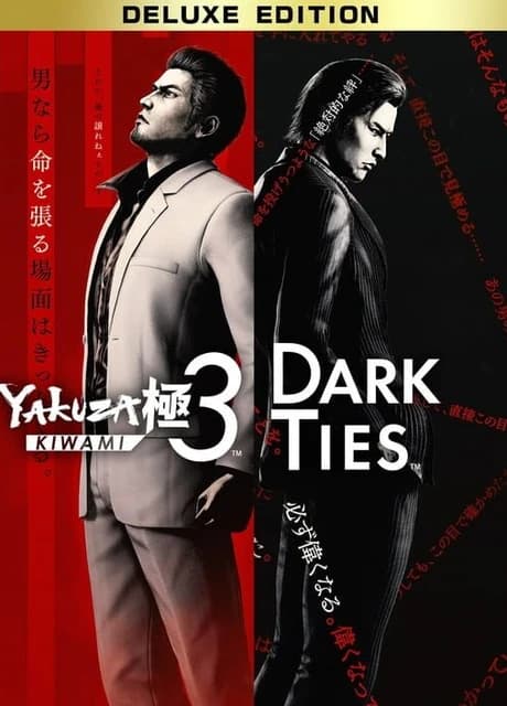 Yakuza Kiwami 3 & Dark Ties: Deluxe Edition