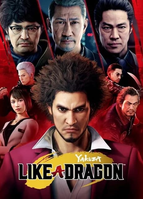Yakuza: Like a Dragon - Limited Edition