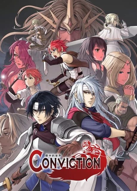 Yanzhong de Shijie: Conviction