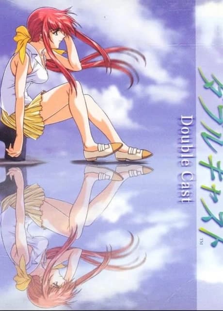 Yarudora Series Vol. 1: Double Cast