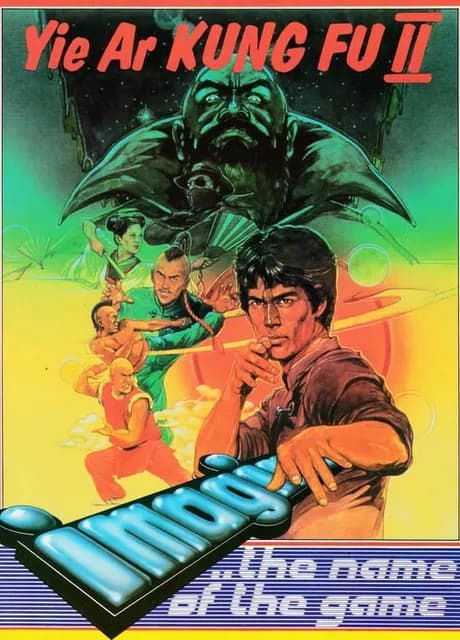 Yie Ar Kung-Fu 2: The Emperor Yie-Gah