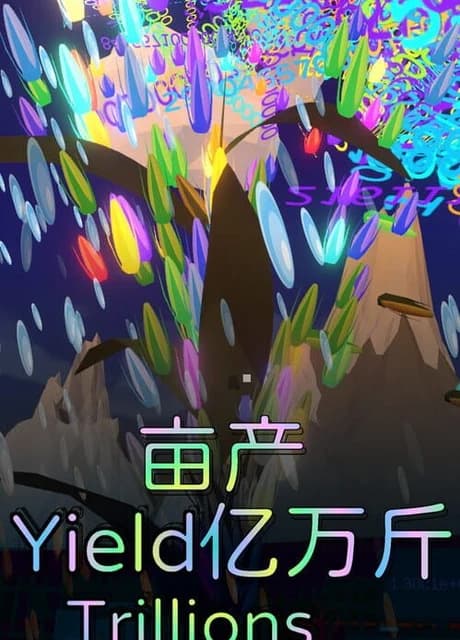 YieldTrillions