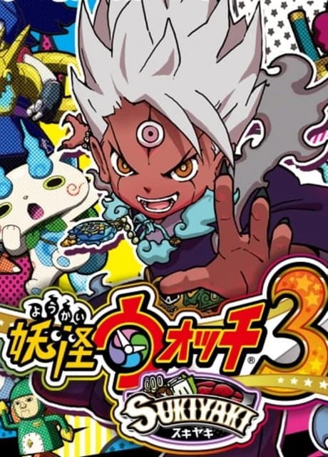 Yo-kai Watch 3: Sukiyaki
