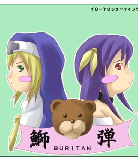 Yo-Yo Shooting: Buritan