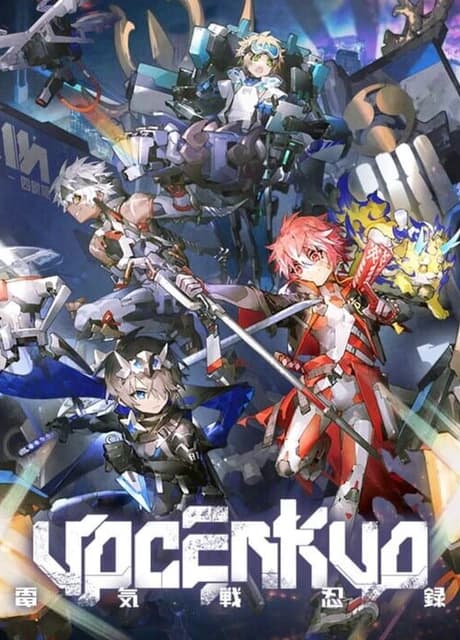 Yogenkyo