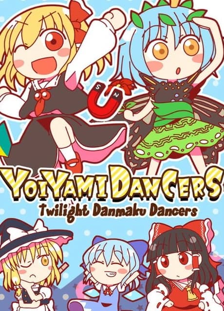 Yoiyami Dancers