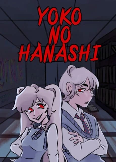 Yoko no Hanashi