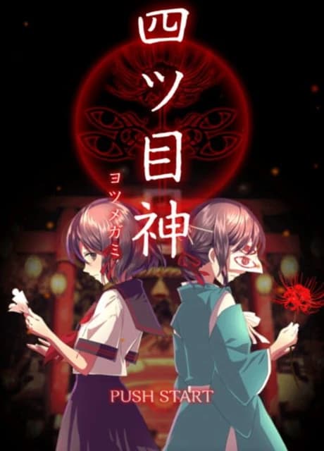 Yotsume God