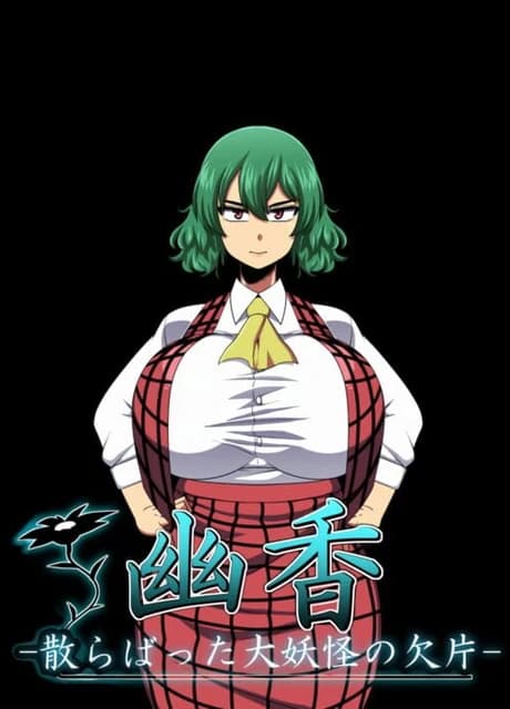 Yuka: Scattered Shards of the Yokai