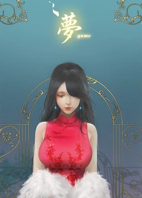 Yume