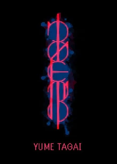 Yume Tagai