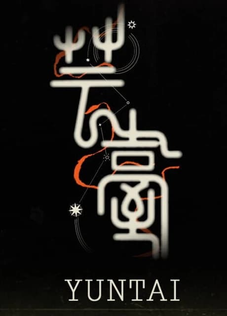 Yuntai