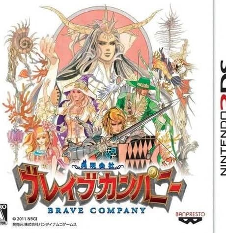 Yuugen Gaisha Brave Company