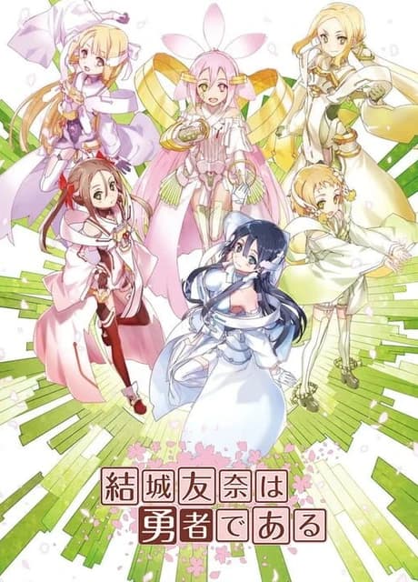 Yuuki Yuuna ha Yuusha de Aru A