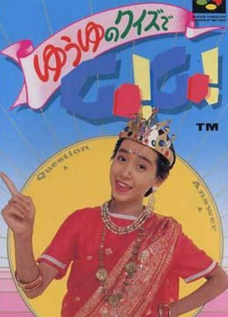 Yuuyu no Quiz de Go! Go!