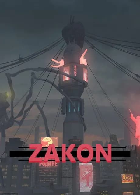 Zakon