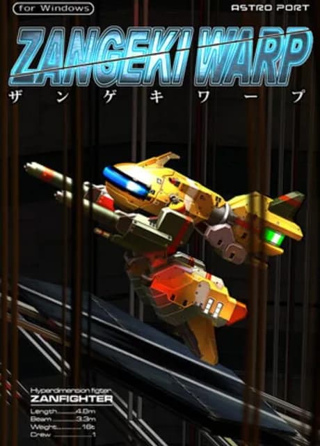 Zangeki Warp