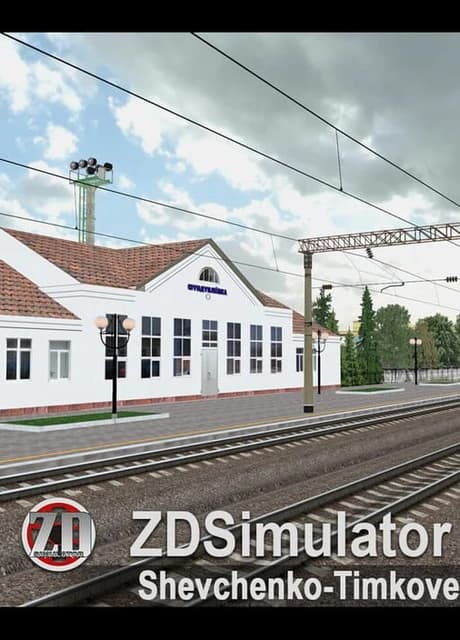ZDSimulator: Shevchenko-Timkove Route