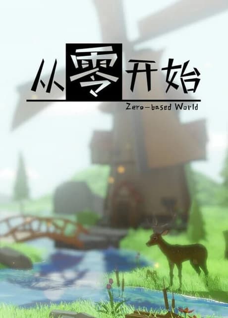 Zero-based World