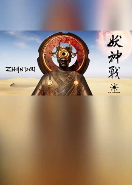 ZhanDou