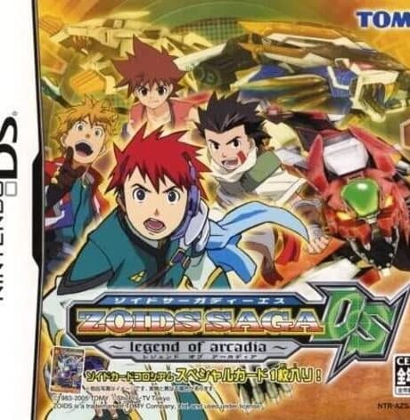 Zoids Saga DS: Legend of Arcadia