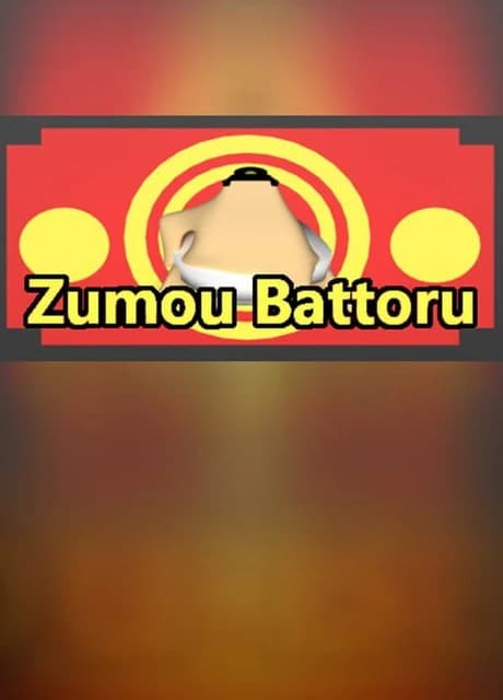 Zumoubattoru