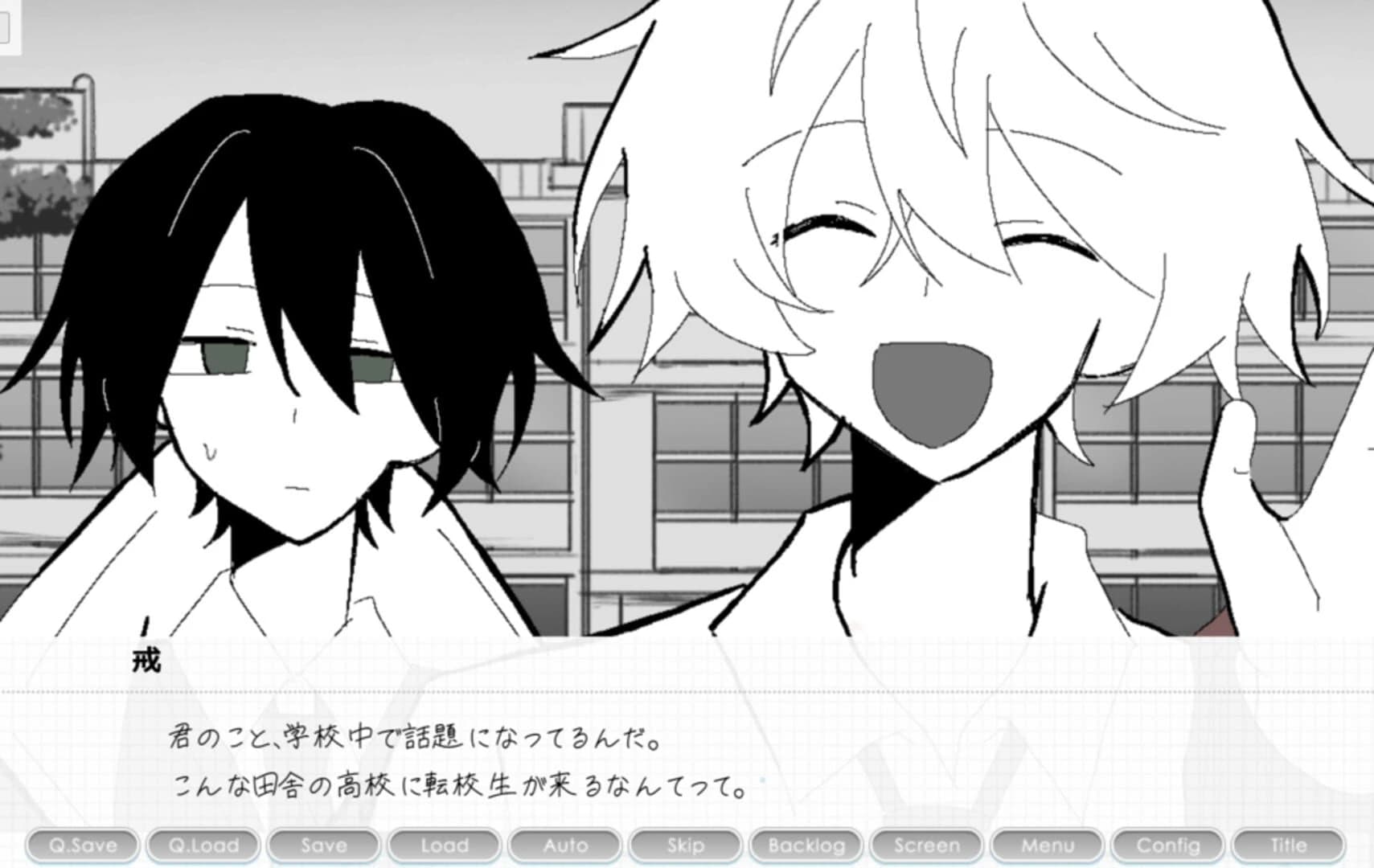 0 de Waru Kinou screenshot 1