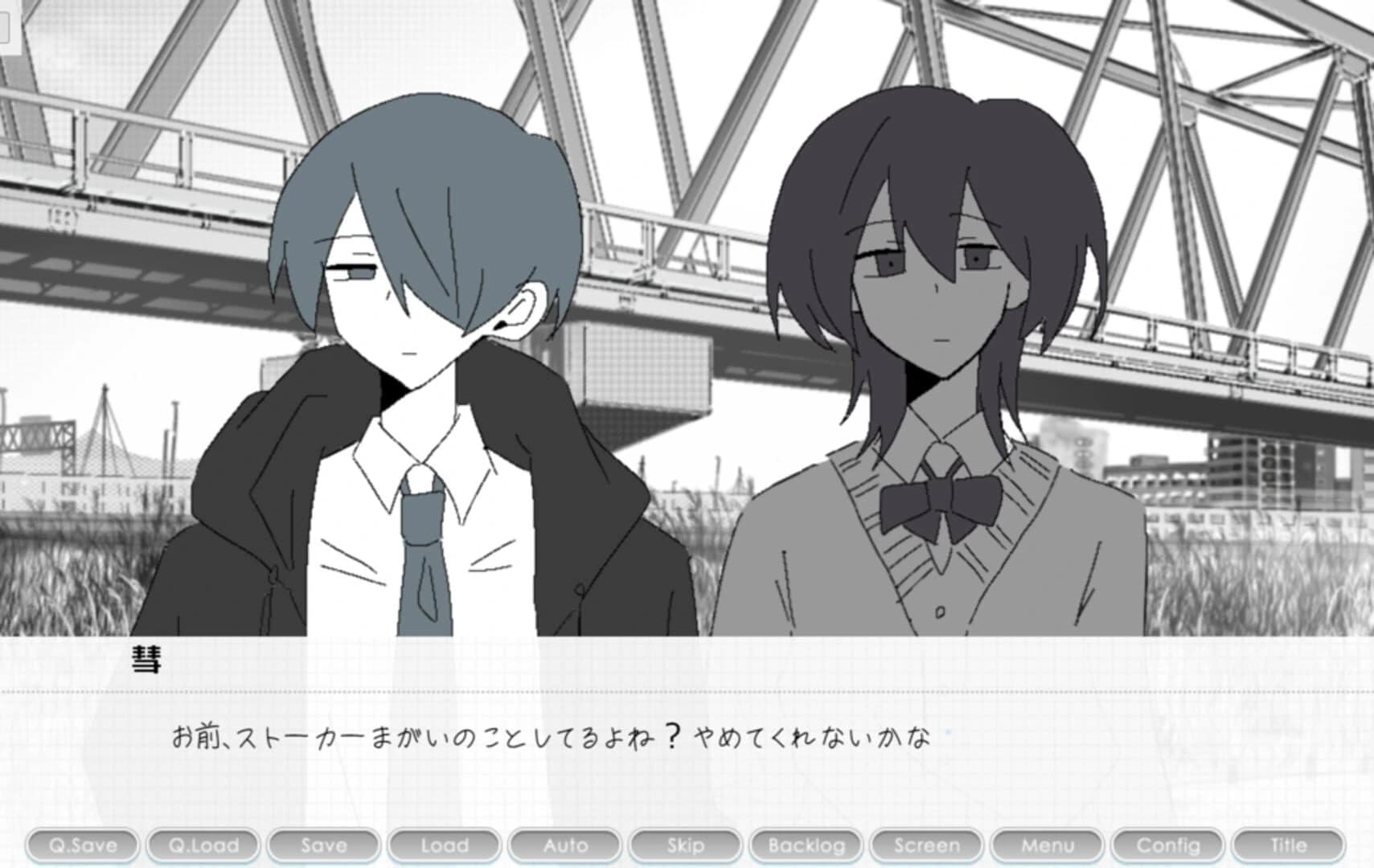 0 de Waru Kinou screenshot 3