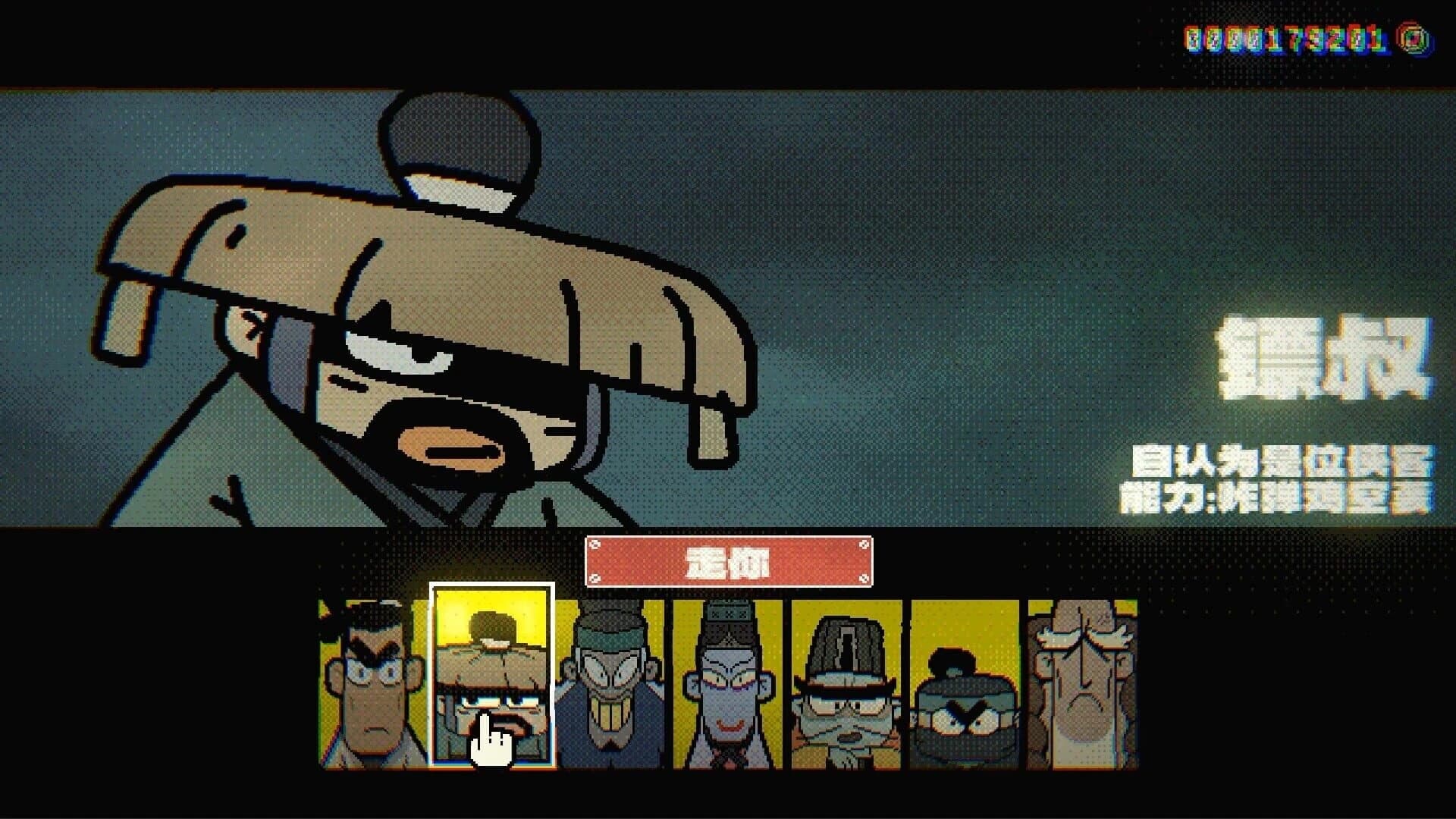 07Gorillas screenshot 2