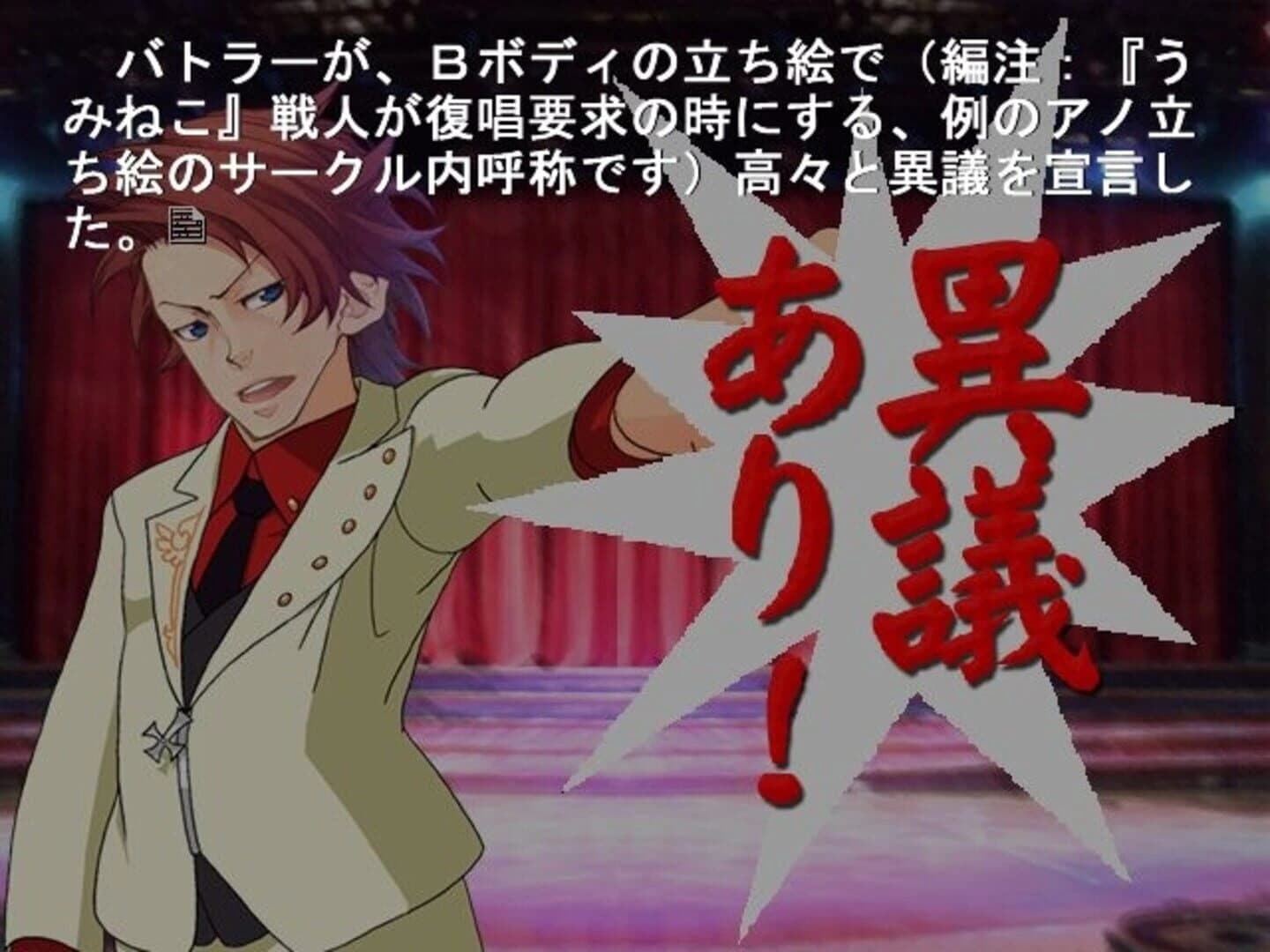 07th Theater screenshot 2