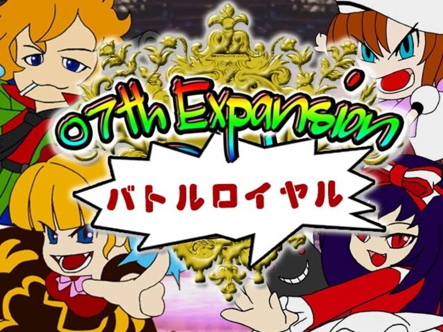 07th Theater screenshot 4