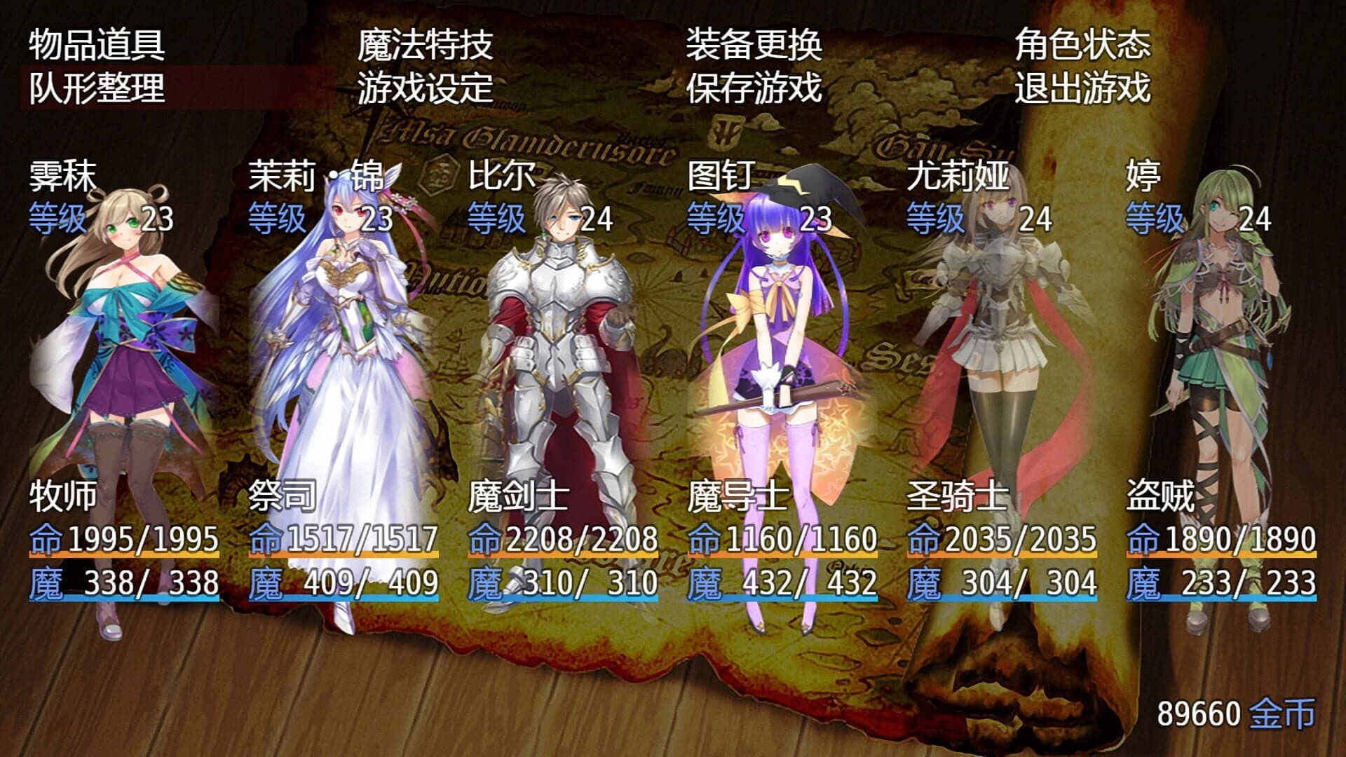 祛魅·教化（祛魅1） screenshot 4