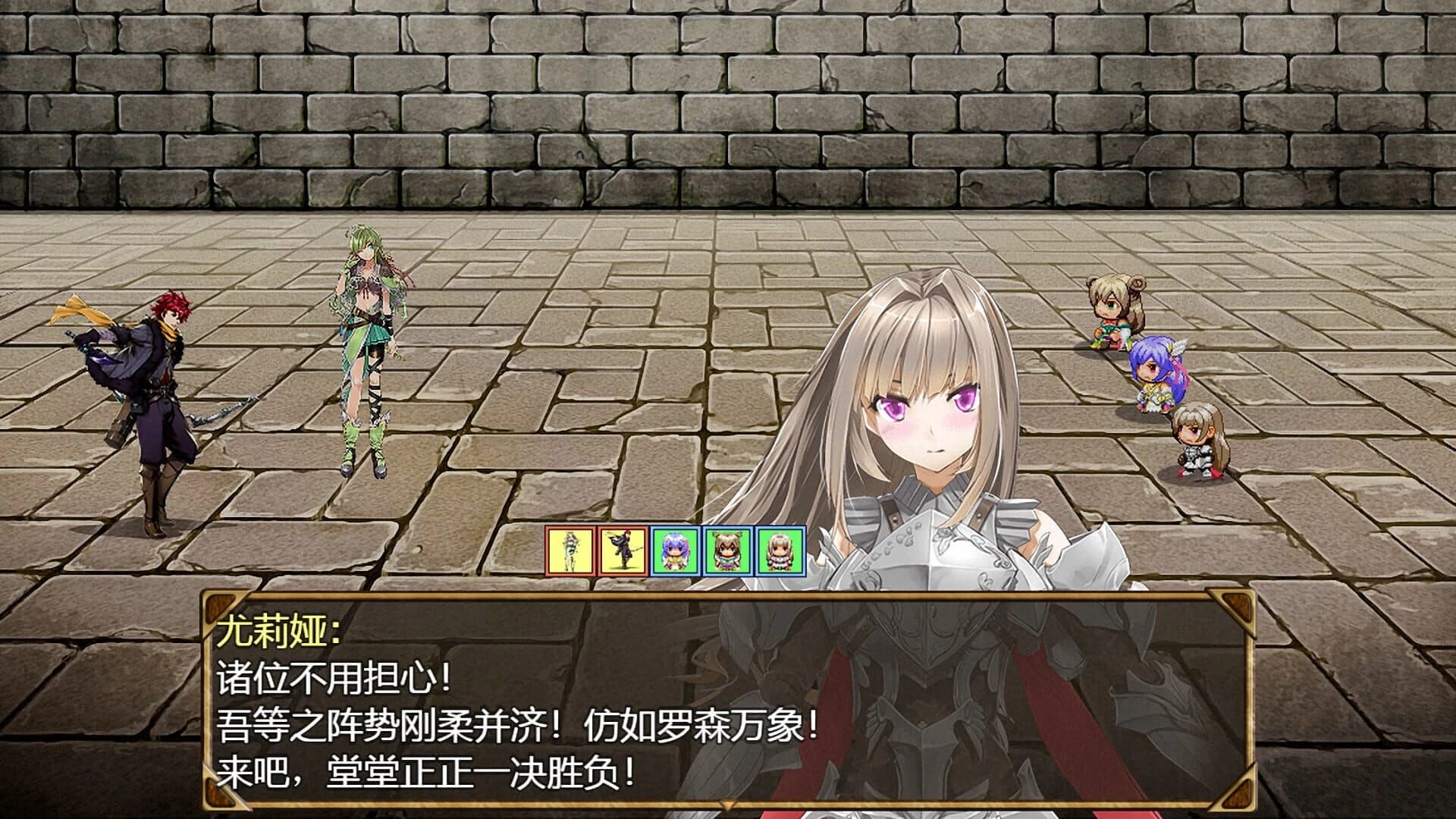 祛魅·教化（祛魅1） screenshot 3