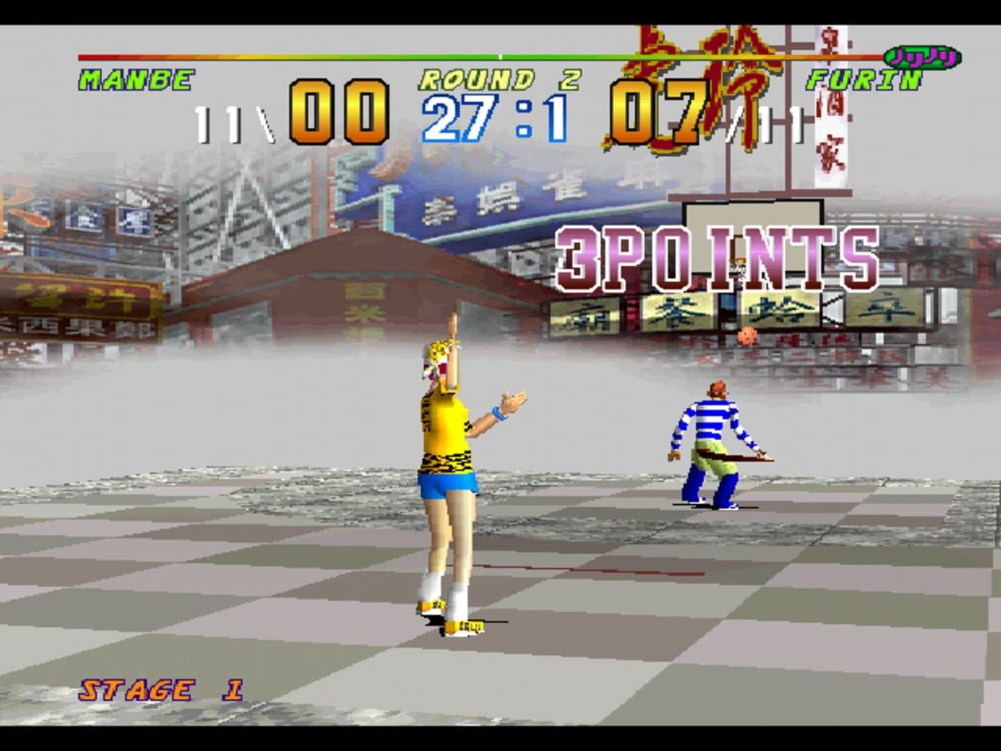 1 On 1 screenshot 3