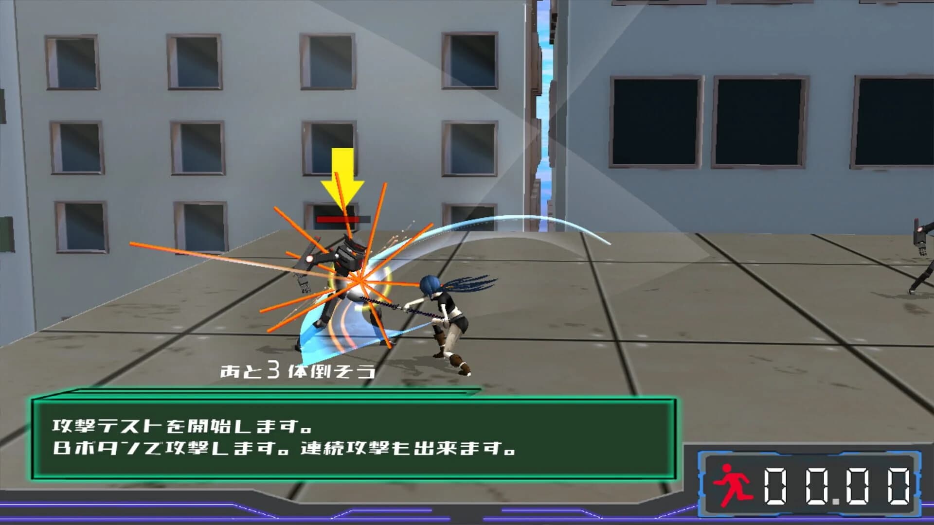 10 Count Avoidance screenshot 2