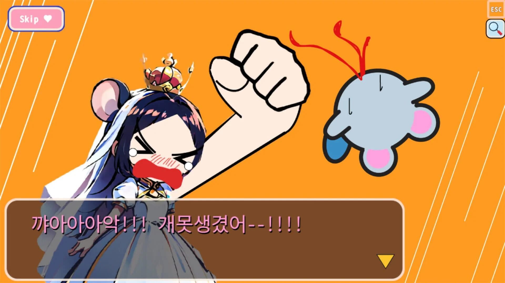 100% Wedding Mission: Love Love Christmas screenshot 5