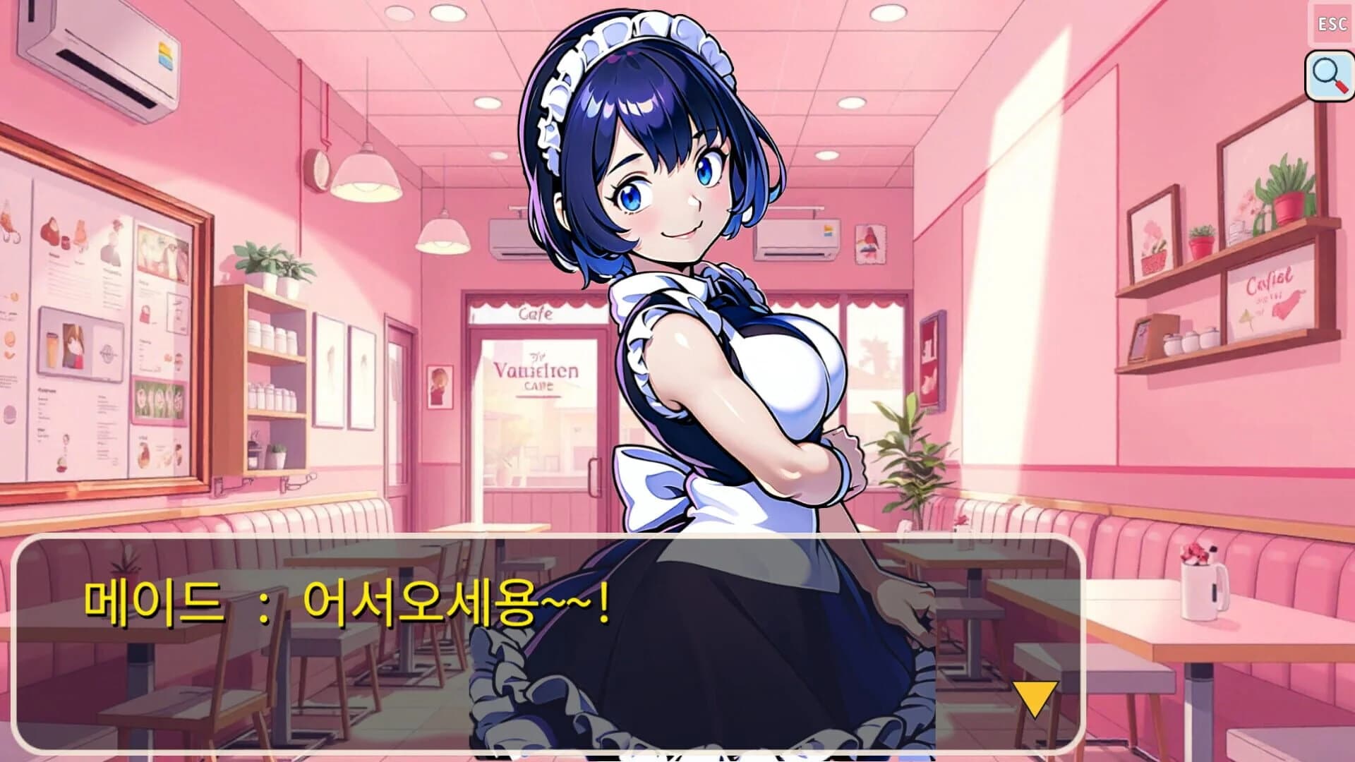 100% Wedding Mission: Love Love Christmas screenshot 1