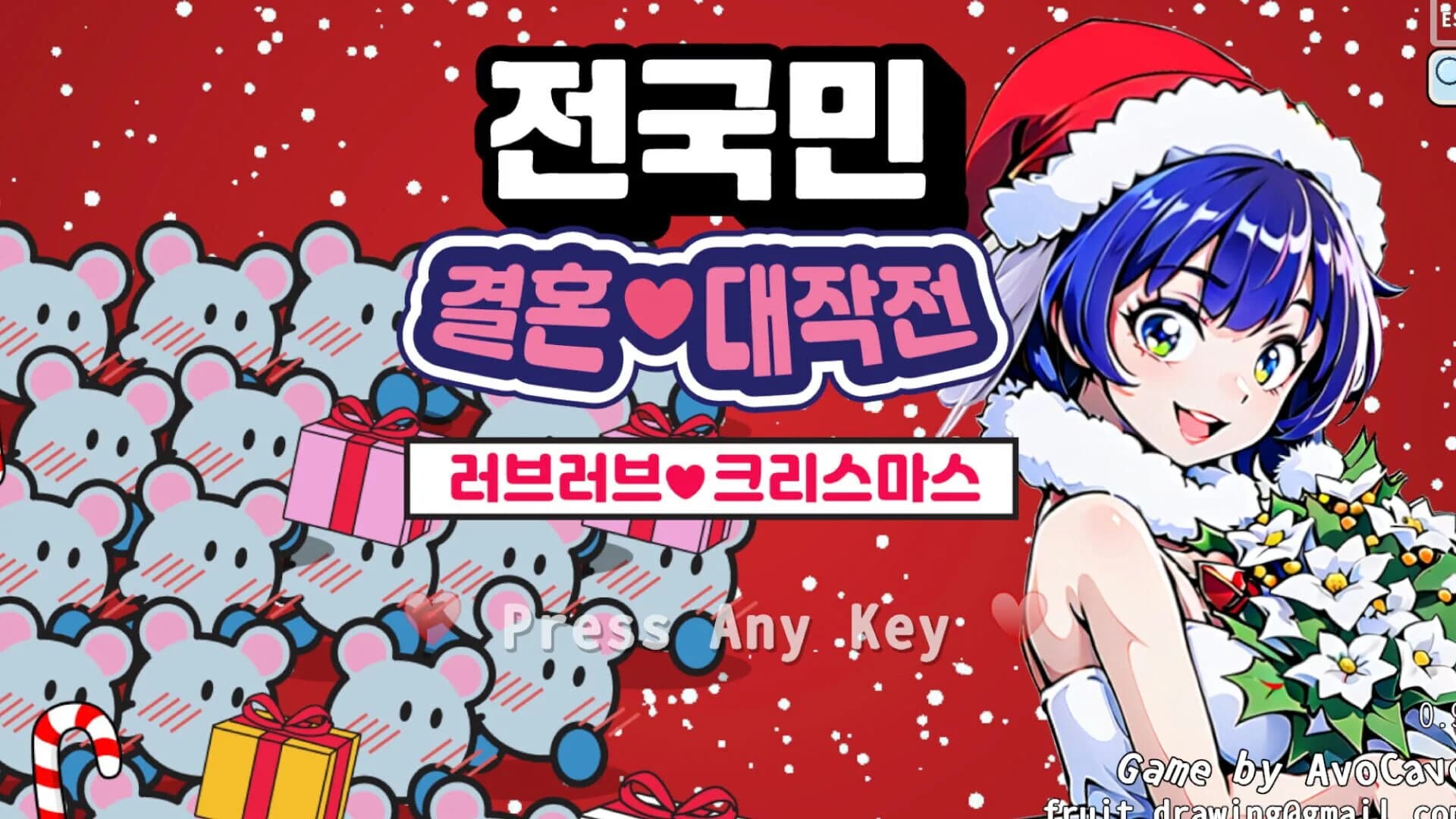 100% Wedding Mission: Love Love Christmas screenshot 3