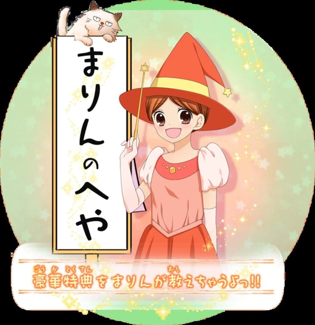 12-sai: Koi Suru Diary screenshot 1