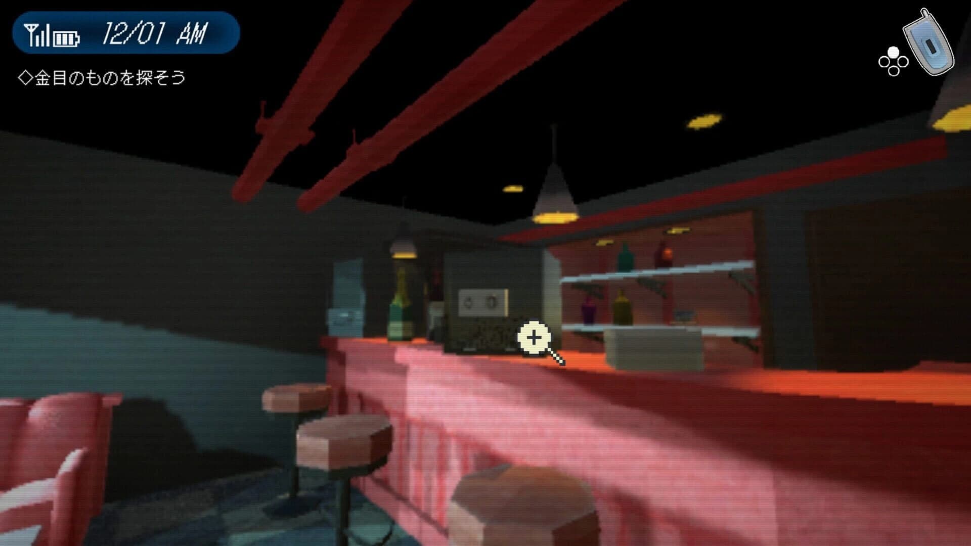 1999Tokoyo Building screenshot 3