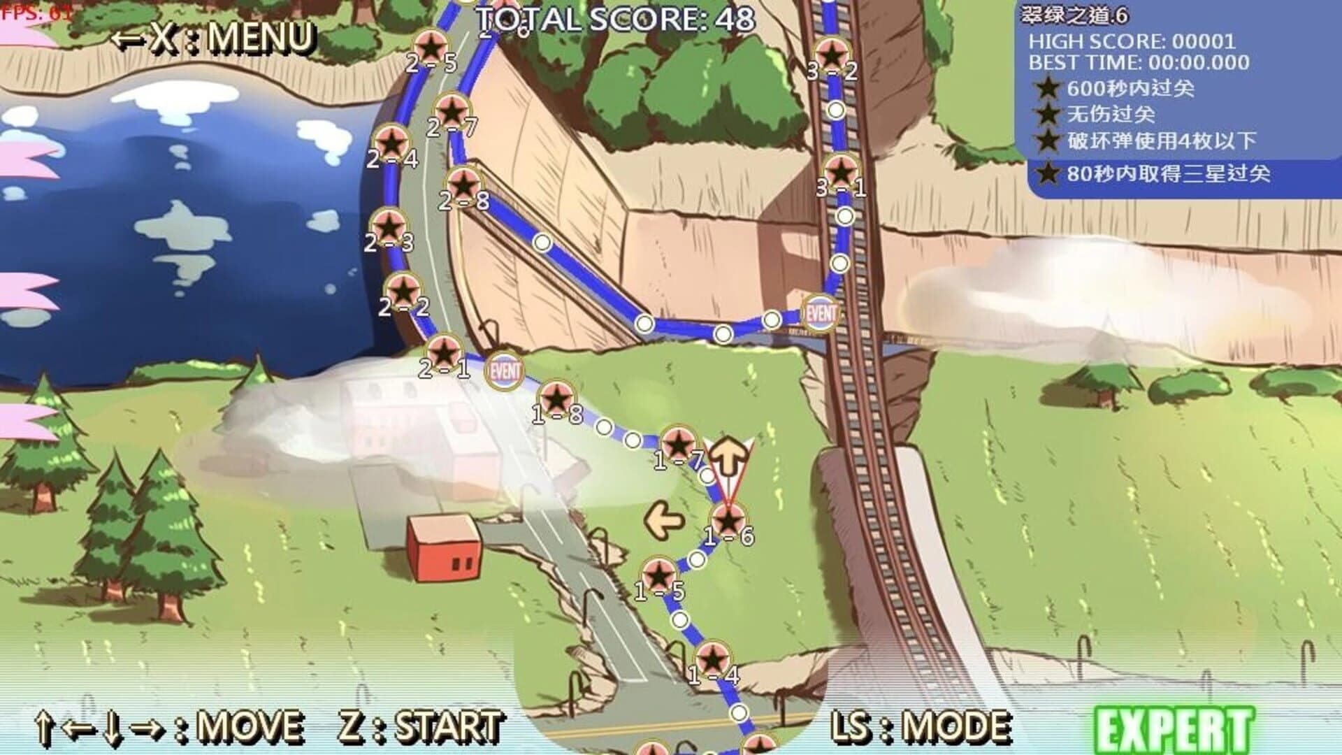 扫雷冒险谭2 ~露露姆的冒险~ screenshot 5