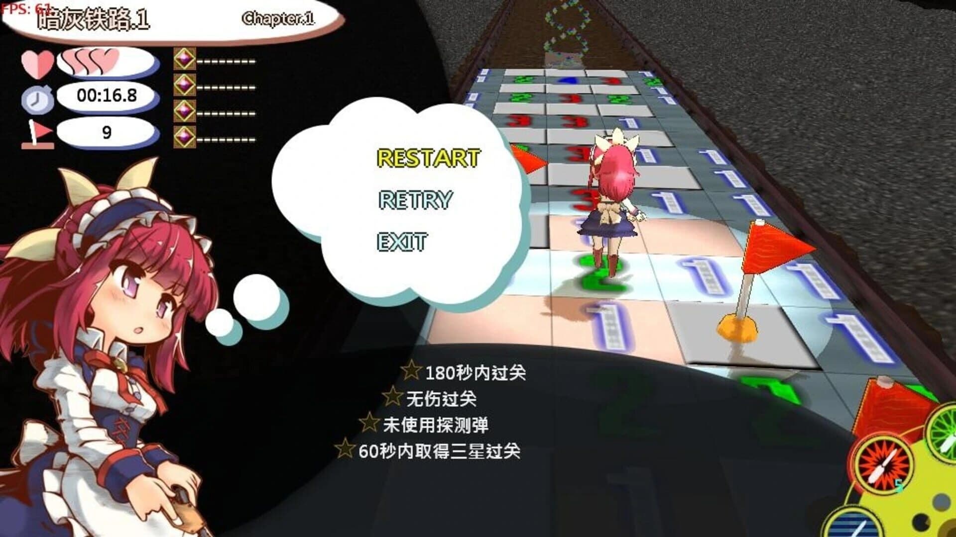 扫雷冒险谭2 ~露露姆的冒险~ screenshot 4