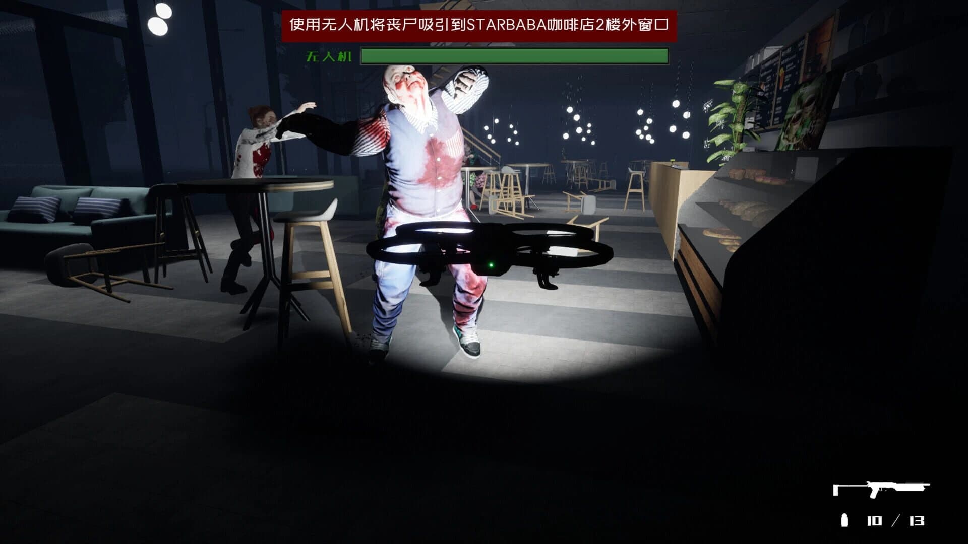 2022 SURVIVAL GUIDE screenshot 4