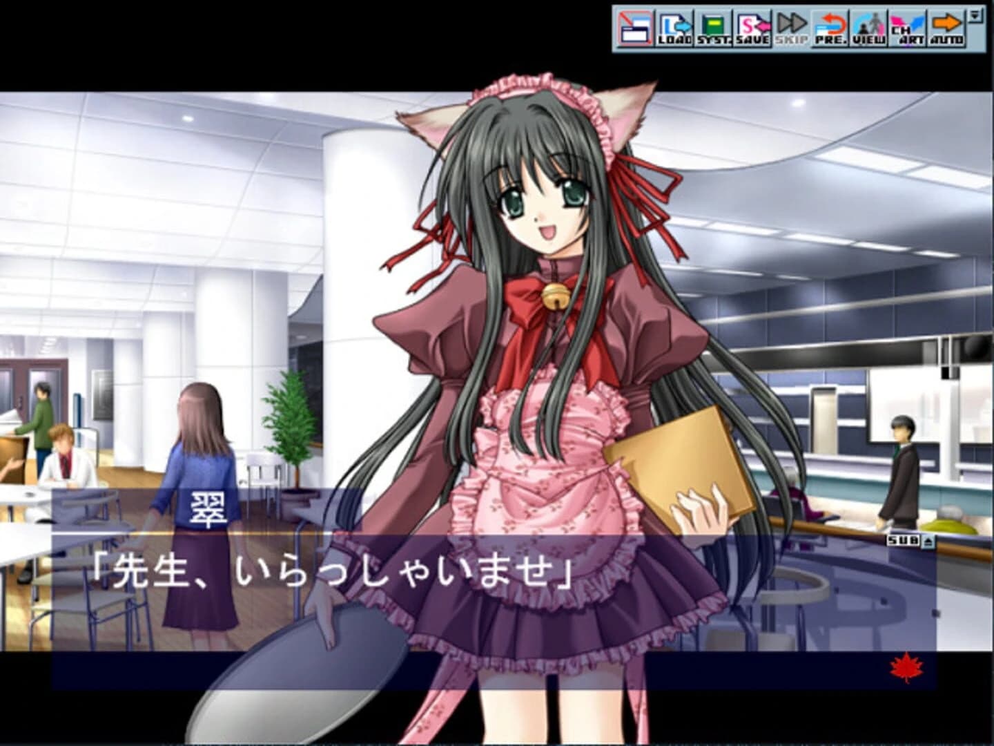 21: Two One screenshot 3