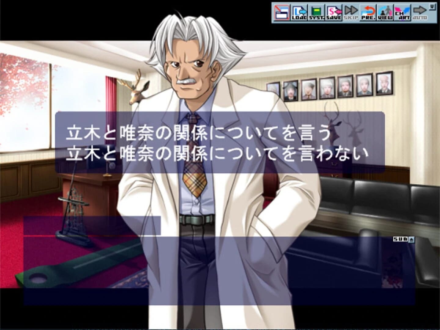21: Two One screenshot 4