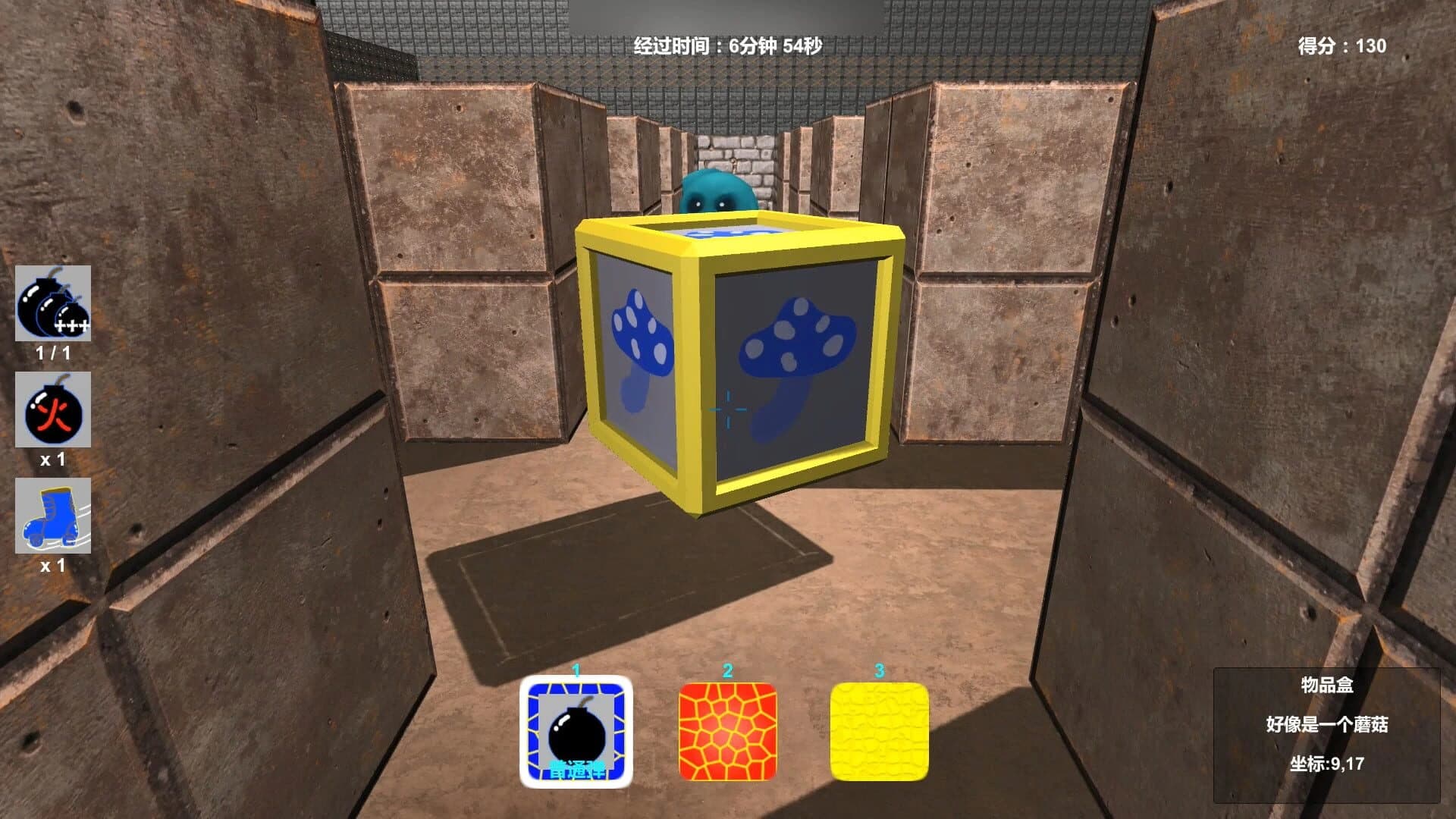 弹炸人2222 screenshot 3