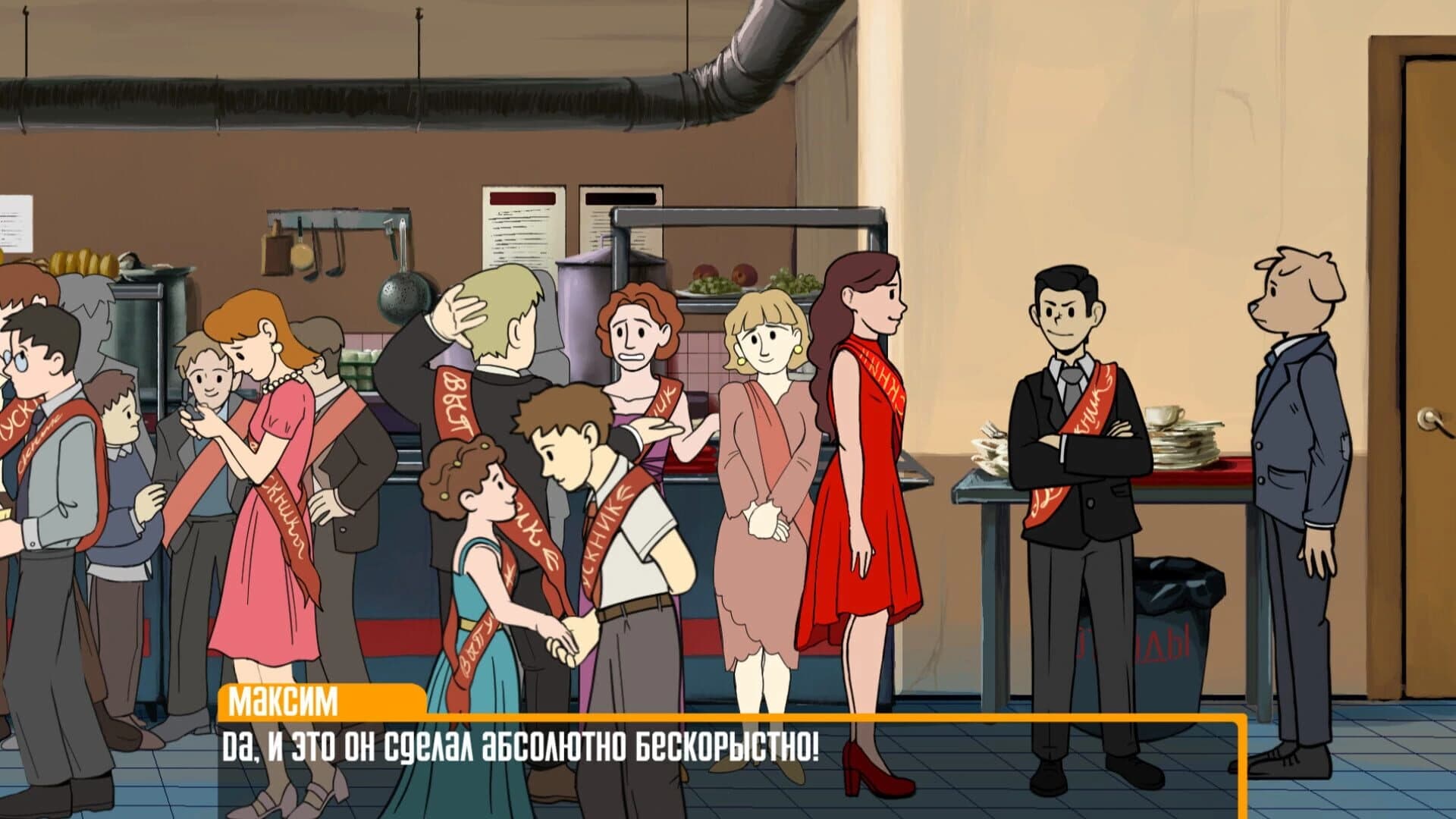 2D Dawg 2 screenshot 1