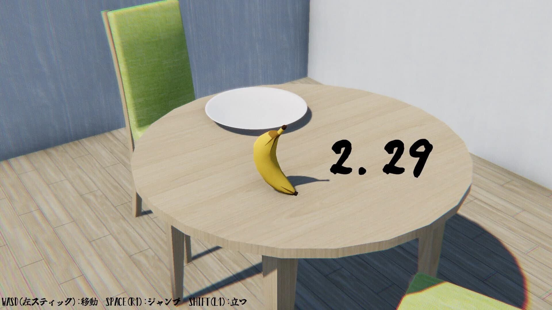 3-byou Banana screenshot 3